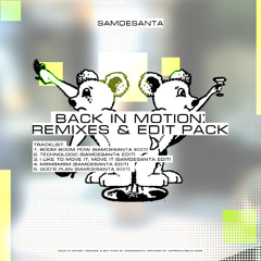 TECHNOLOGIC (Samdesanta Edit)