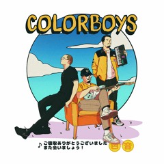 Colorboys - Cosmic Soul (feat. Suuna)
