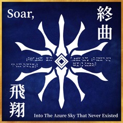Finale: Soar, Into The Azure Sky That Never Existed