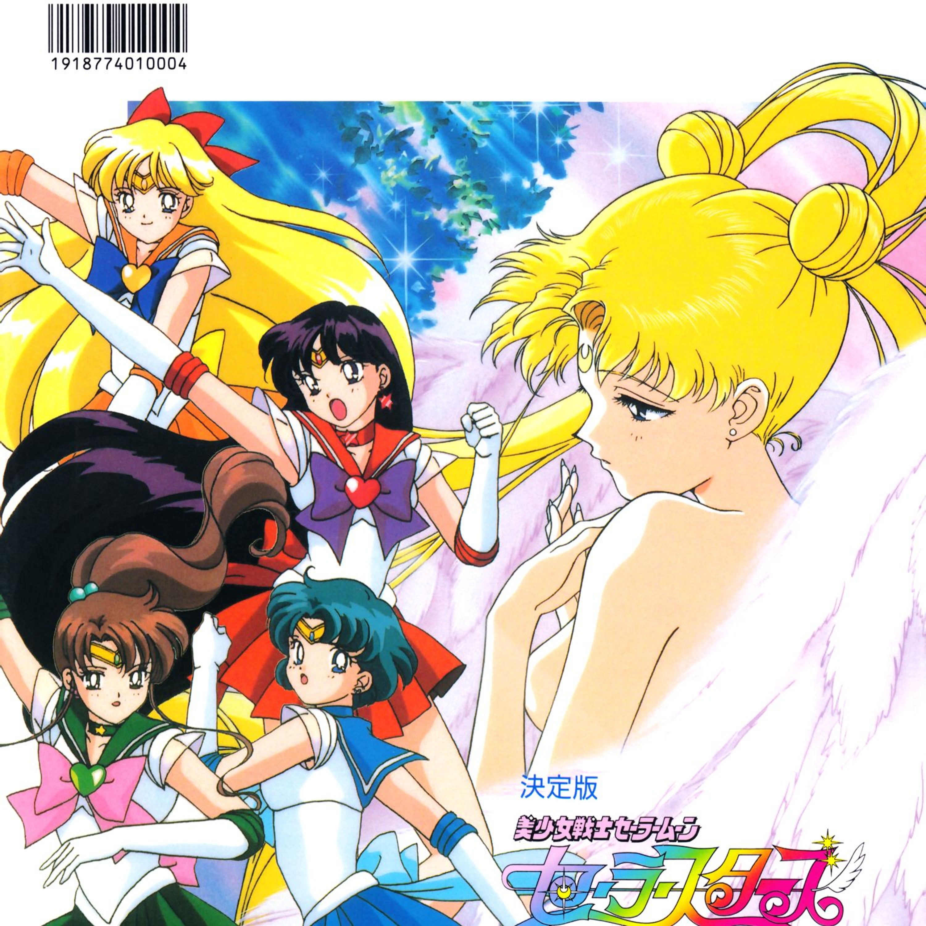 QUARTZCASTLE episode artwork