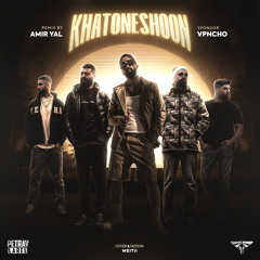Khat o Neshoon