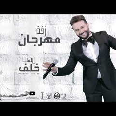 ام العريس
