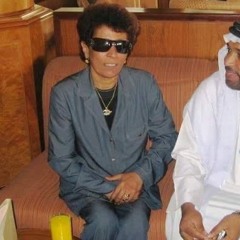 بنساه انا مدري متى  ⁩