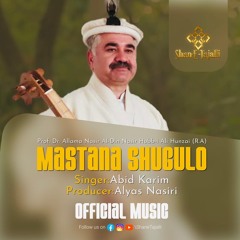 Mastana Shugulo