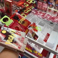 envie de restart (snor's archive)