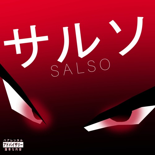 MEILLEURS FLOWS (Prod. Broken Beats)