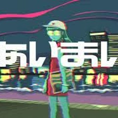 スカート/大沼パセリ