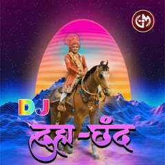 Latakala Laheri Padharo _ Full Dj Remix Swaminarayan Kirtan 2020 _ - swaminarayan By Gunatit Music