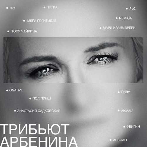 адреналин