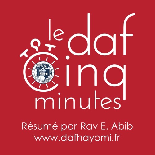 RÉSUMÉ PESSAHIM 41 פסחים EN 5MIN Ven1 DafHayomi.fr