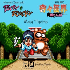 Hiroyuki Iwatsuki - Pocky And Rocky Main Theme (Randy Derricott Bootleg Remix)