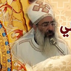 St.Cyril Reconcillation Prayer (Coptic)|Abouna Makar Anis |صلاة الصلح الكيرلسي قبطيا|لقمص مقار انيس