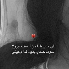 نظرات الاعجاب