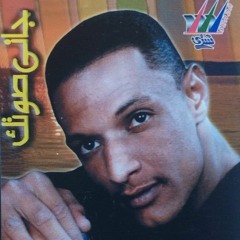 مصطفي حمزه-كنوز محبه.mp3