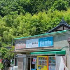 onnat road. symelz
