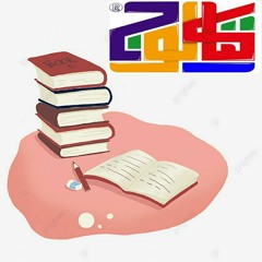 الكتالوج_ ندى ناجي