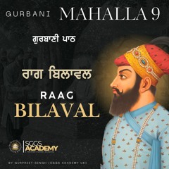 Raag Bilawal | M: 9 | Gurbani Path