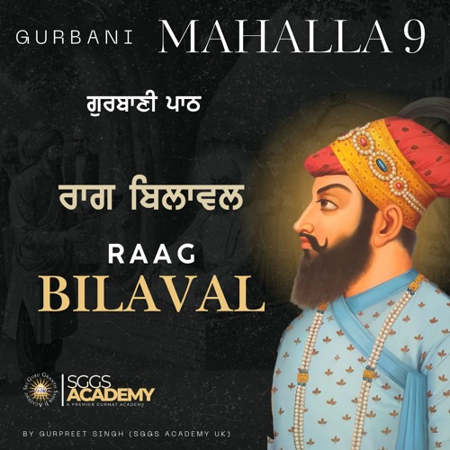 Raag Bilawal | M: 9 | Gurbani Path