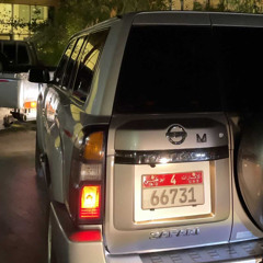امانة | ماجد المهندس