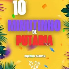 10 MINUTINHO DE PUTARIA 2.0 ( DJ 2V DA VIX ) PIQUEZIN DE CARNAVAL