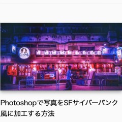 酒池肉林のしゅち feat.shu from ｵｲｽｩ倶楽部 & 510