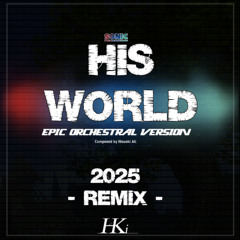 Sonic the Hedgehog 2006: HIS WORLD ⎢ EPIC ORCHESTRAL VERSION - 2025 REMIX -