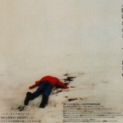 nuts x meek mill freestyle