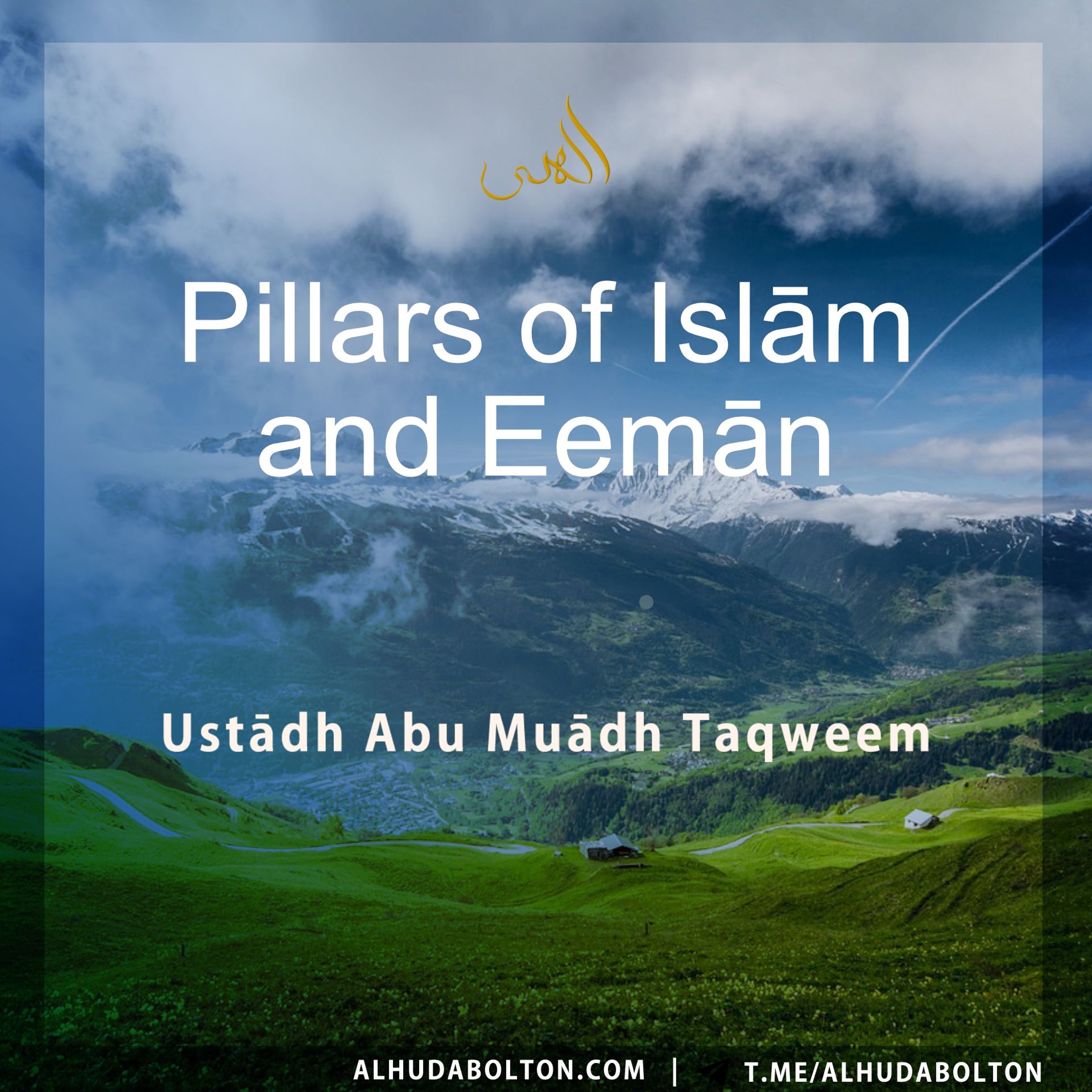 Khutbah: Pillars Of Islam And Eemaan