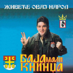 Ne Volim Te Alija