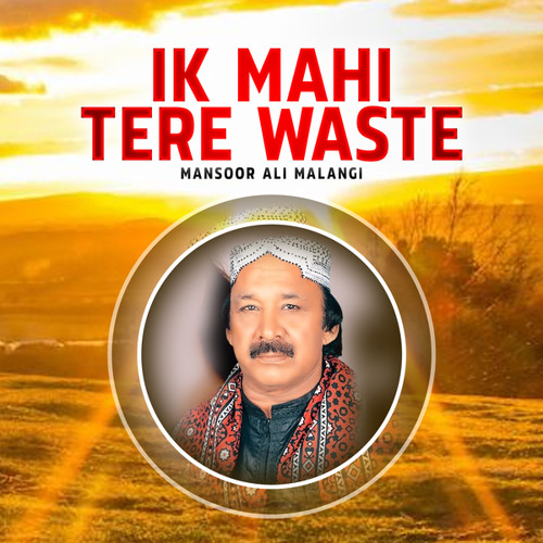 Ik Mahi Tere Waste