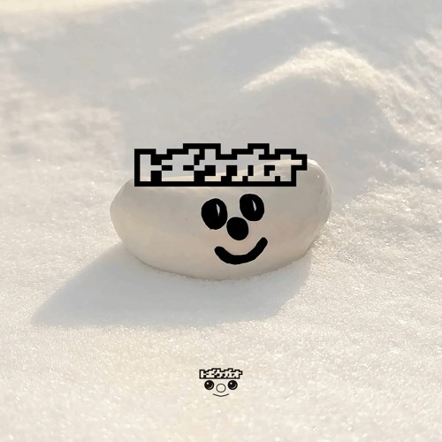 [TBKgao(label)] tobokegao - B (Albert comes over to me) [TBK-002]