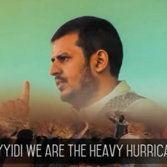 We Are Your Missiles Oh Sayyid - Houthi song عيسى الليث - احنا صواريخك