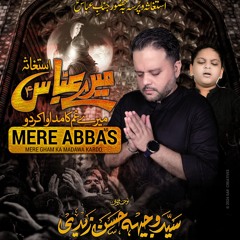 Mere Abbas (a.s)  --  Wajhi Hasan Zaidi  --  Isteghasa Mola Abbas (a.s)  --  2024