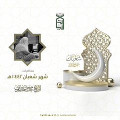 أنزل فيه القرآن