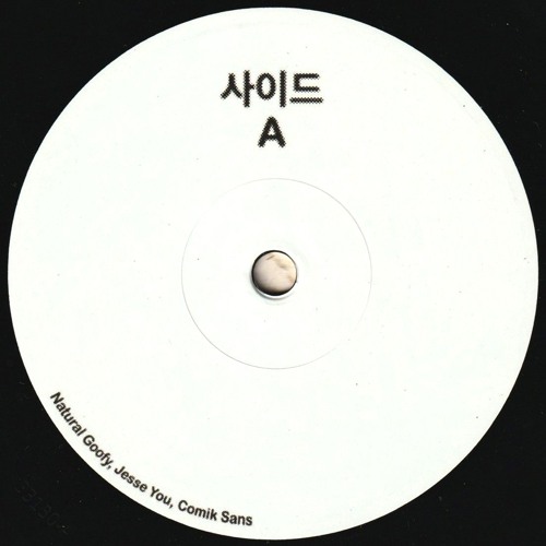 Natural Goofy, Jesse You & Comik Sans - Sides EP - 10" (SEL001)