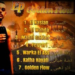 Alpha knight_الفانايت(Nasyani_نسيانى).mp3
