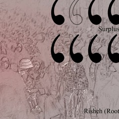 همسایه / Neighbour