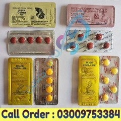 Black Cobra Tablets In Quetta - o3oo9753384