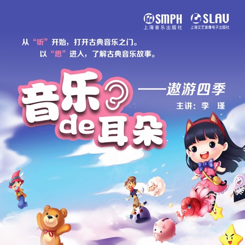 十一月·雪橇