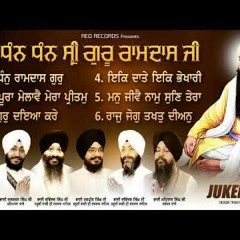 SHRI GURU RAMDAS JI SHABADS (JUKEBOX) BY HAJURI RAGI'S MIX RED RECORDS GURBANI 2020 ੴ volume 3