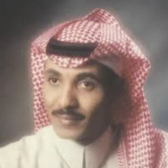 ‎⁨ ليل وغدير⁩حسين العلي