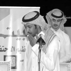 ‎⁨العام في صفنا - تركي الميزاني ⁩