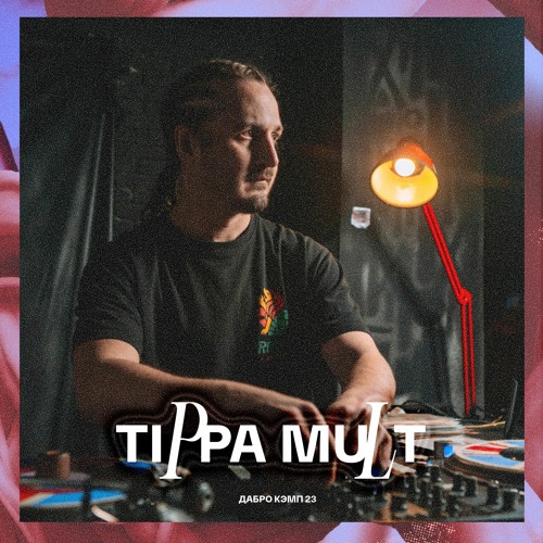 Tippa Mult - Dub Raw Camp 2023 Fall Edition Special Mix
