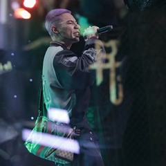 Oke K Dung Hoang Oi | MCK DISS (DXP RMX)