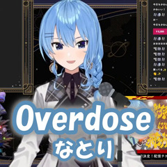 Hoshimachi Suisei【星街すいせい】Overdose / なとり Hoshimachi Suisei