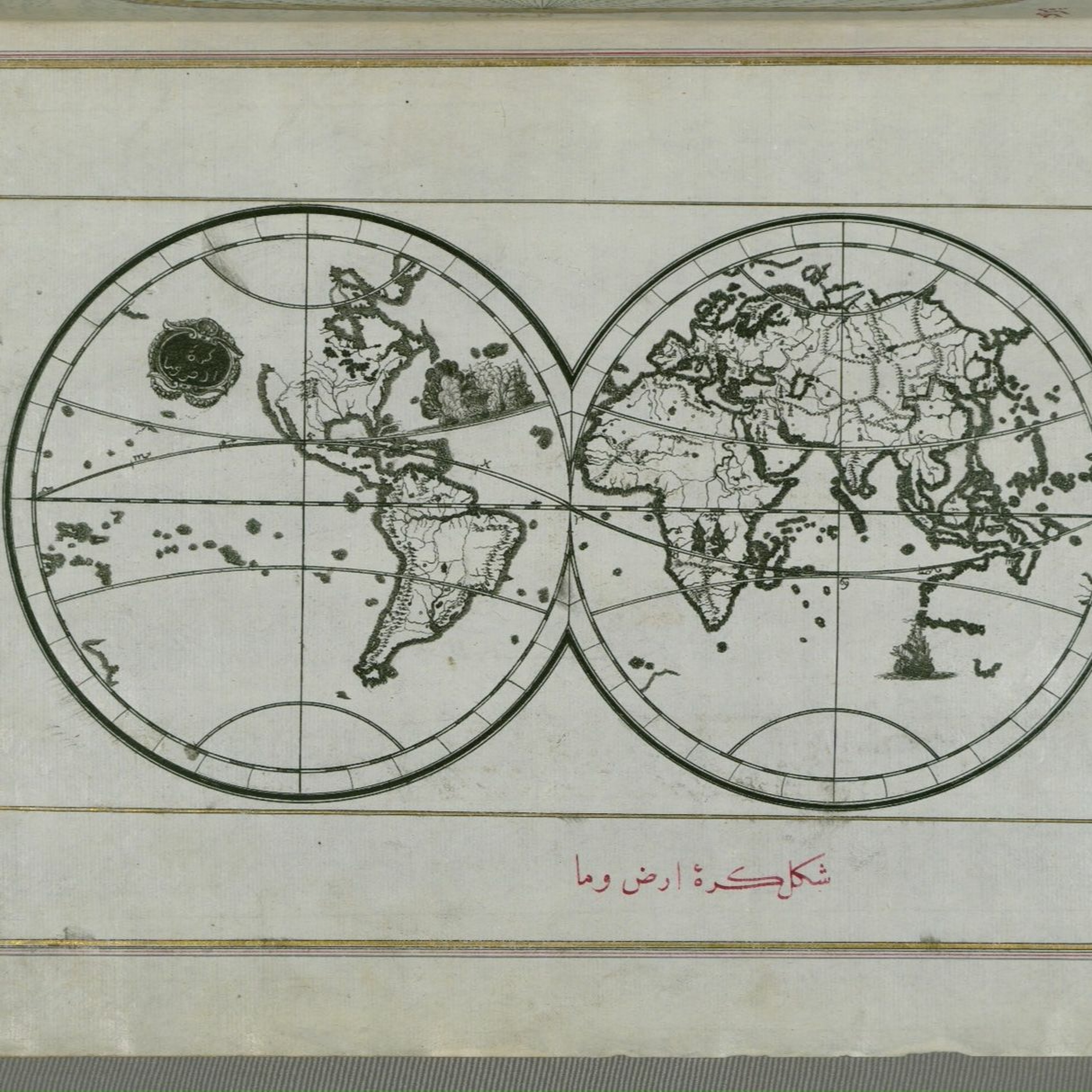 Podcasting the Ottomans