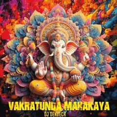 Vakratunda Mahakaya original track rereleased