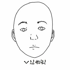 国木田義正 レイデイオ体操恒河沙