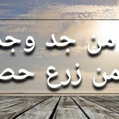 أهي علامتنا معنا .mp3