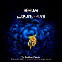 O-Hum - Afsoon | اوهام - افسون